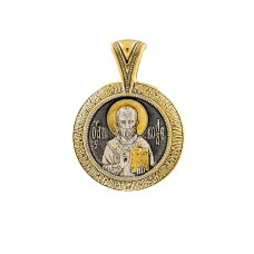 003/00411 St Nicolas medal